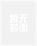 恋爱称霸武侠TRPG[综古龙]